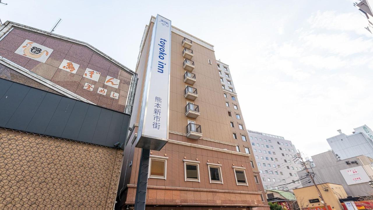 Toyoko Inn Kumamoto Shin-Shigai Eksteriør bilde