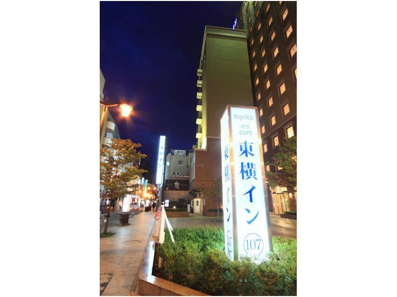 Toyoko Inn Kumamoto Shin-Shigai Eksteriør bilde